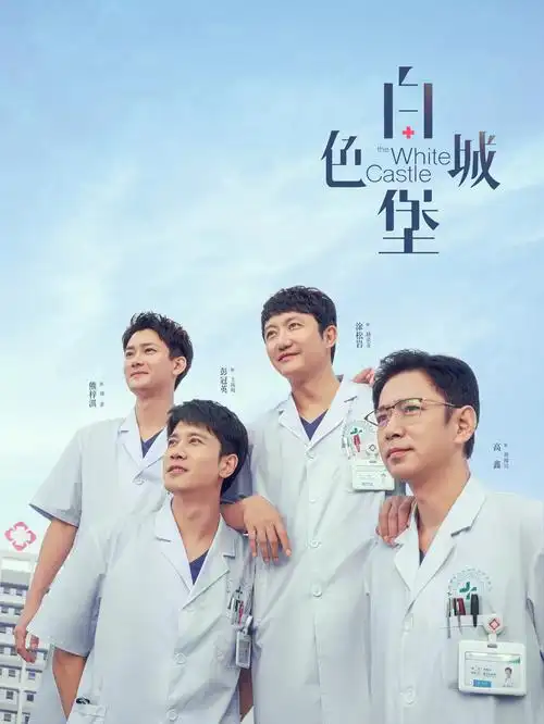 暗涌 古装权谋剧全集高清在线观看
