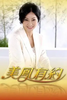 城市漫游计划 旅行人文综艺免费观看